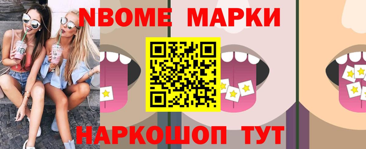 Лсд 25 экстази кислота Орск