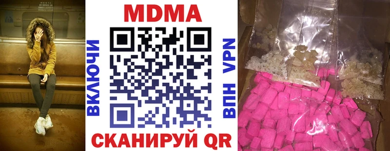 где найти   мега   MDMA VHQ  Орск 