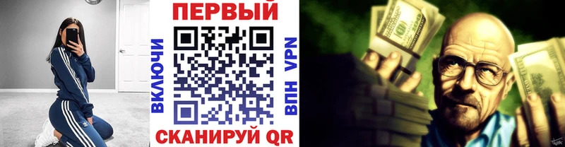 Метамфетамин винт  Орск 