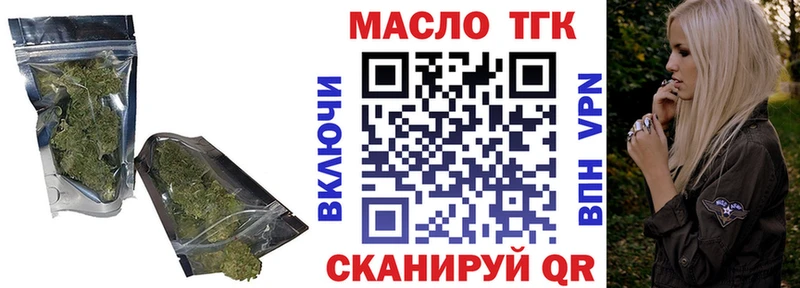 Дистиллят ТГК вейп с тгк  Орск 
