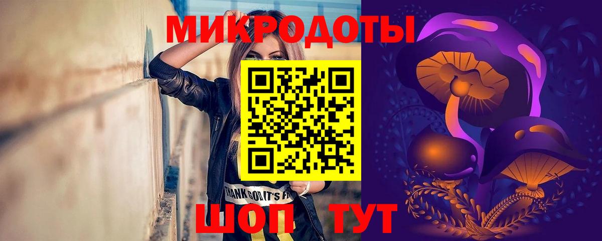 Галлюциногенные грибы прущие грибы Орск