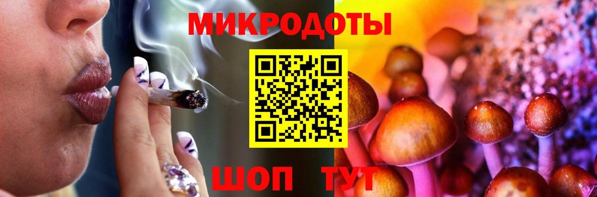 Орск  Псилоцибиновые грибы ЛСД  Вход с VPN  Псилоцибиновые грибы Magic Shrooms 