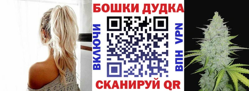 МАРИХУАНА планчик  Орск 